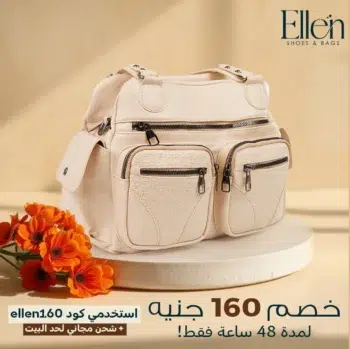 شنطة جلد واكسسوار مستورد Code 2303