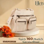 شنطة جلد واكسسوار مستورد Code 2303