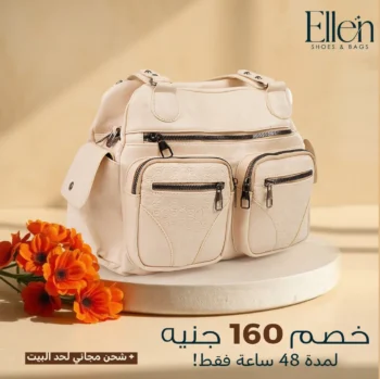 شنطة جلد واكسسوار مستورد Code 2303