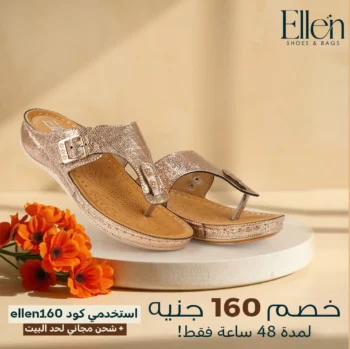 سليبر صوبع فرش طبي