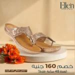 سليبر صوبع فرش طبي