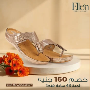 سليبر صوبع فرش طبي