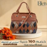 Offer-333