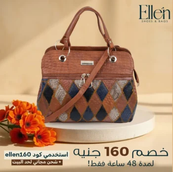 شنطة لازار جلد طبيعي code 333