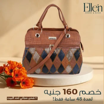 شنطة لازار جلد طبيعي code 333