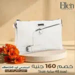 شنطة عملية  Code 398