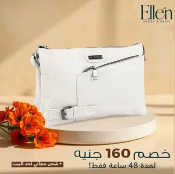 شنطة عملية  Code 398