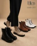 هاف بوت جلد طبيعي Code 201
